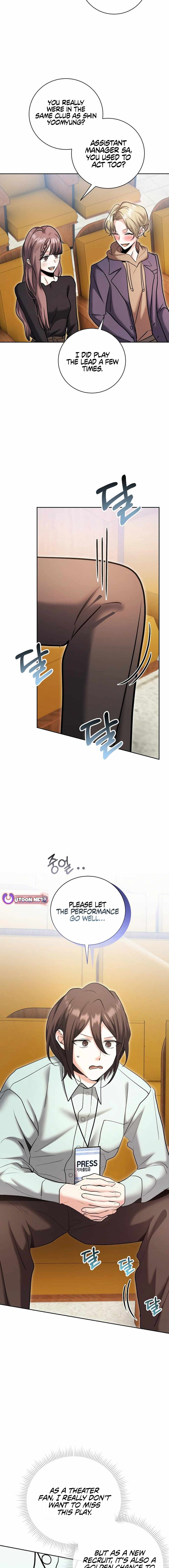 The Genius Actor's Aura Chapter 83 2